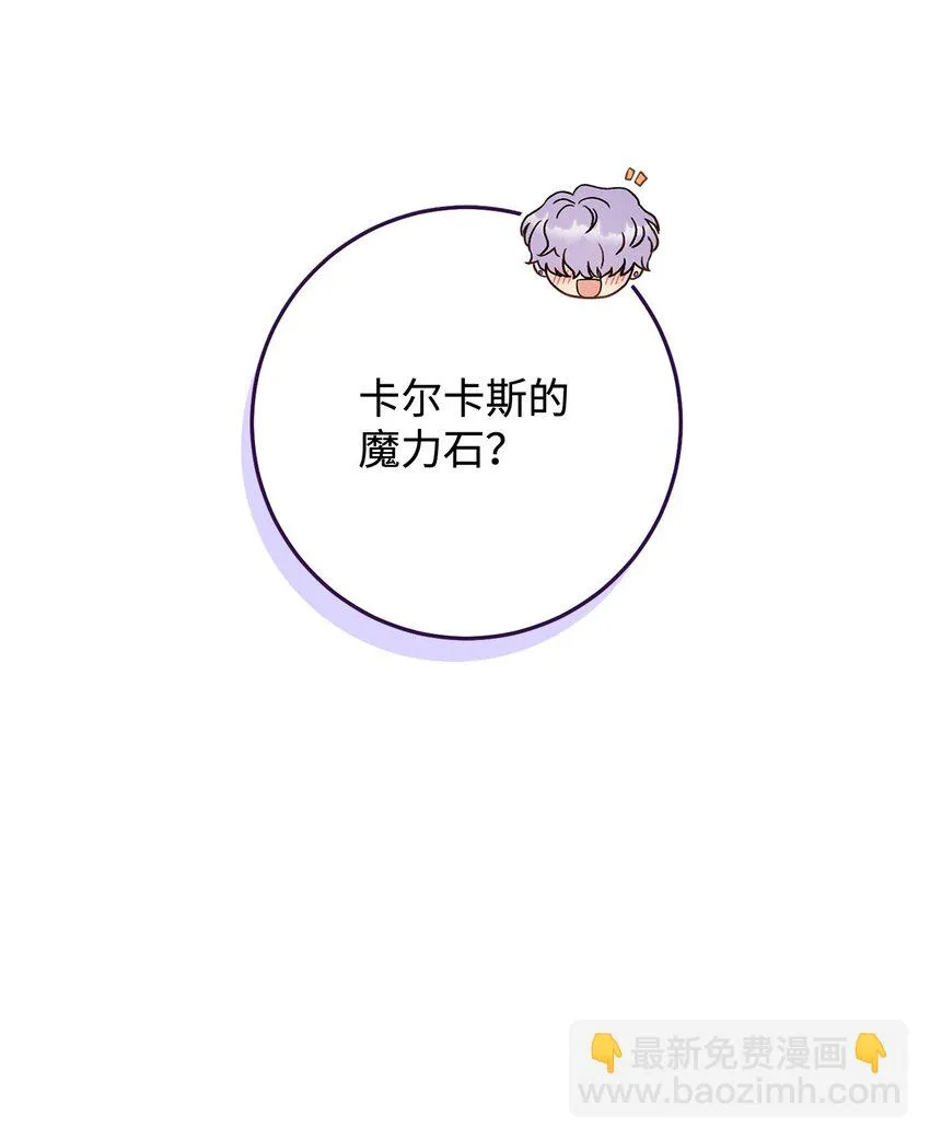 05 游轮赌场 第47页