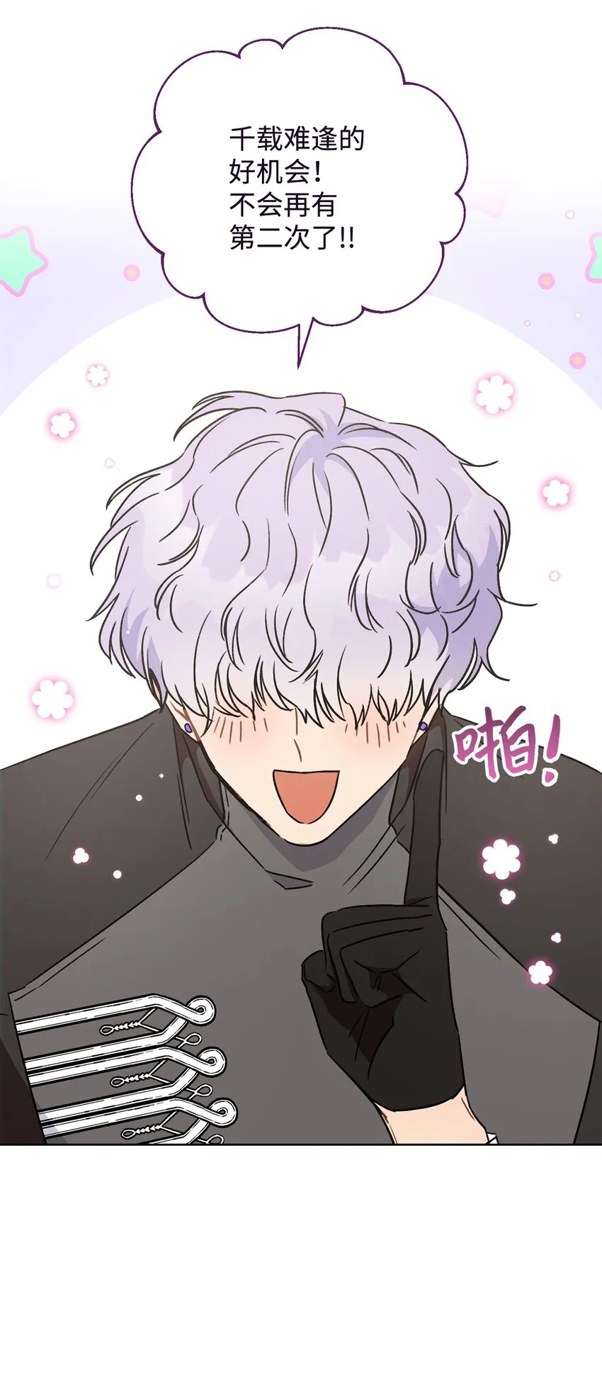05 游轮赌场 第48页