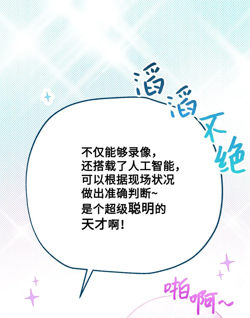 05 游轮赌场 第56页