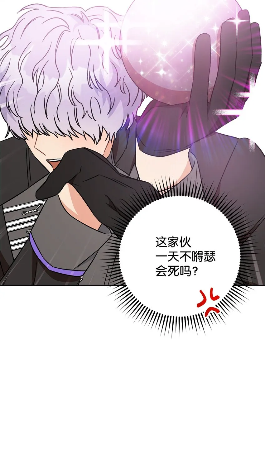 05 游轮赌场 第57页