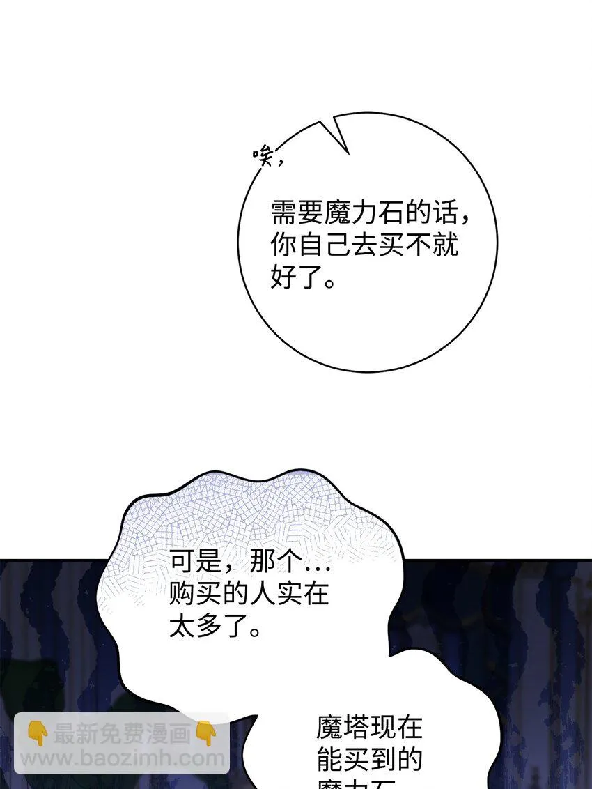05 游轮赌场 第58页