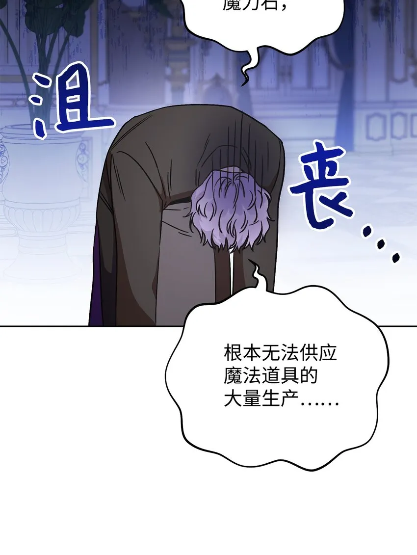 05 游轮赌场 第59页