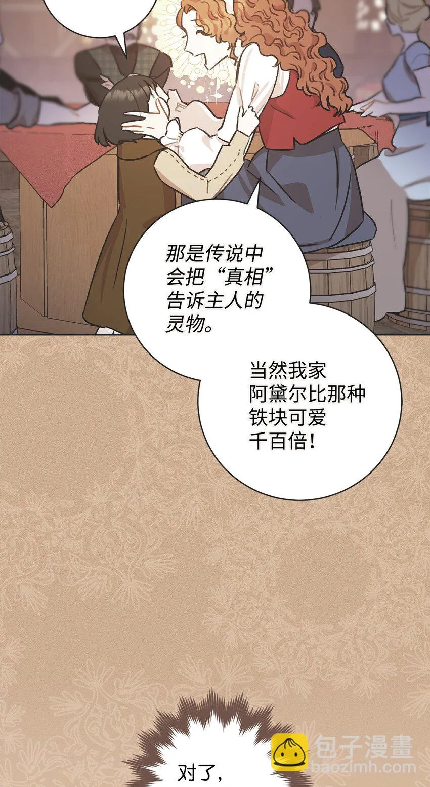 05 游轮赌场 第64页