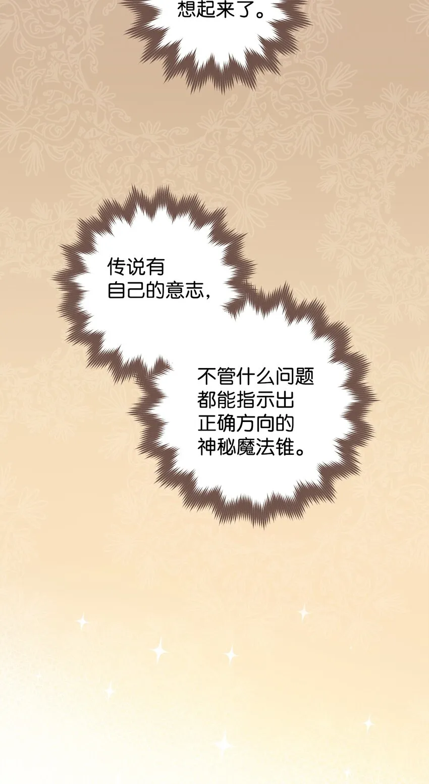 05 游轮赌场 第65页