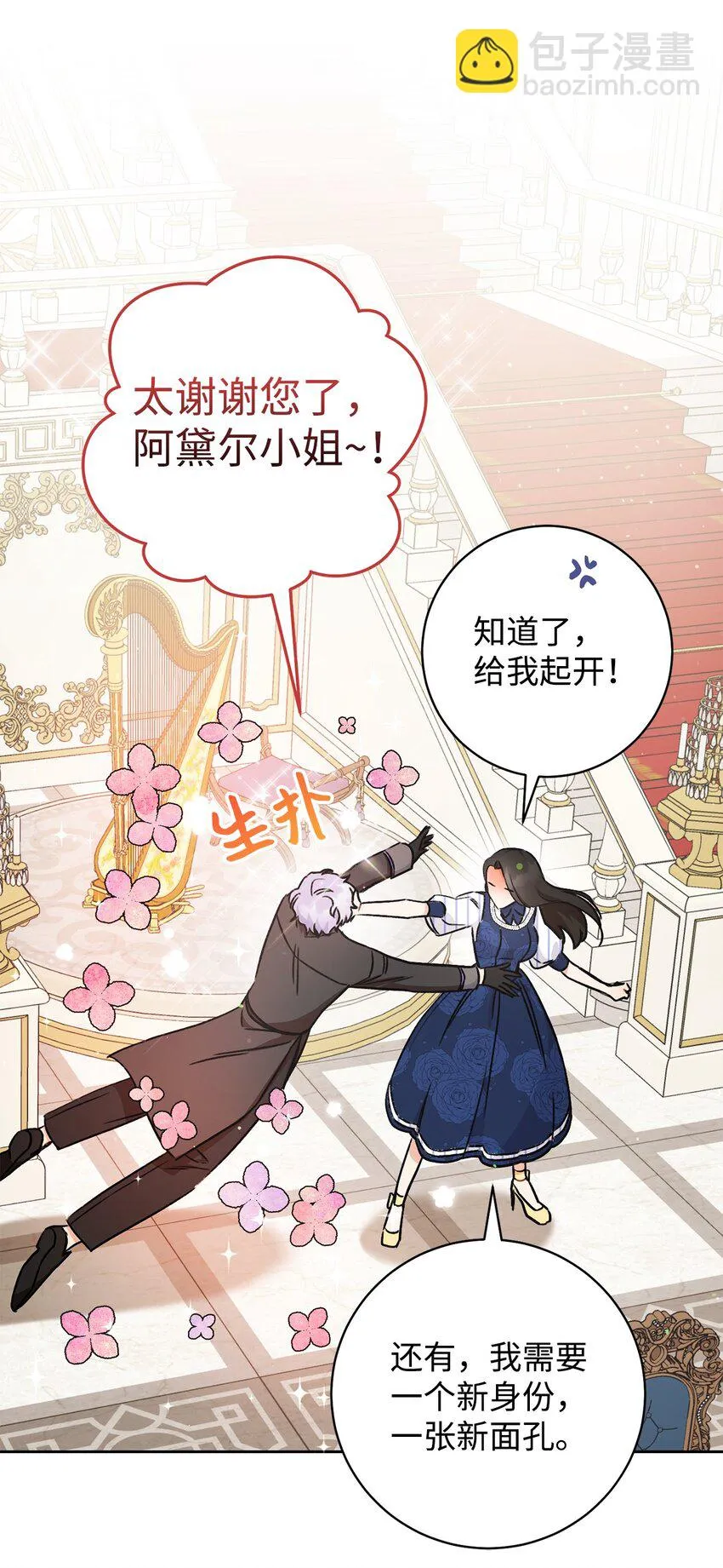 05 游轮赌场 第68页