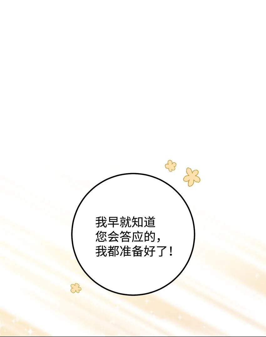 05 游轮赌场 第69页