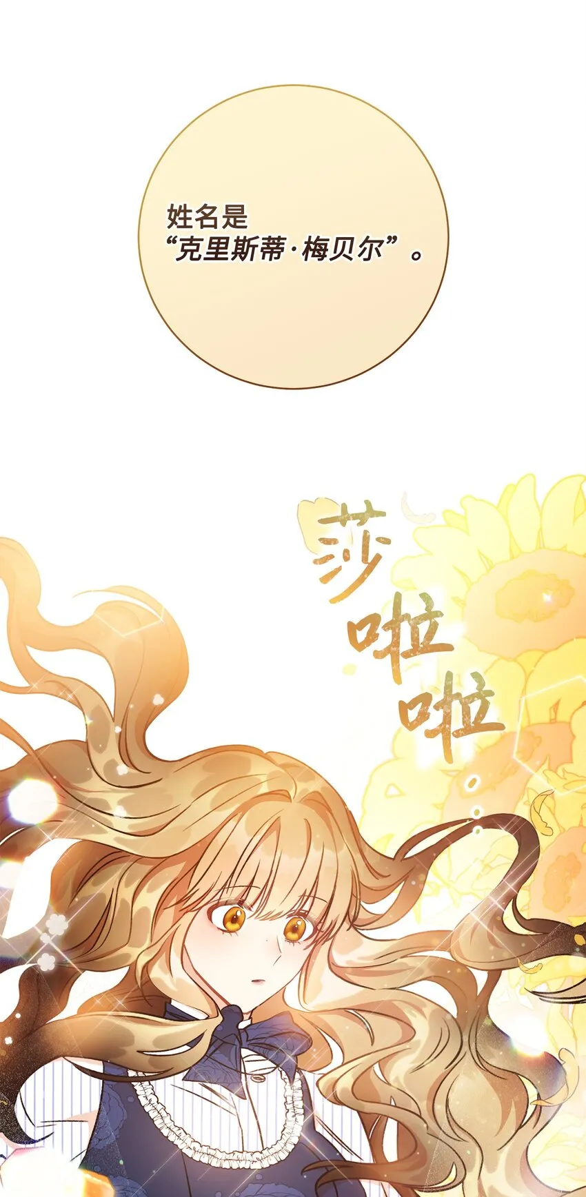 05 游轮赌场 第71页