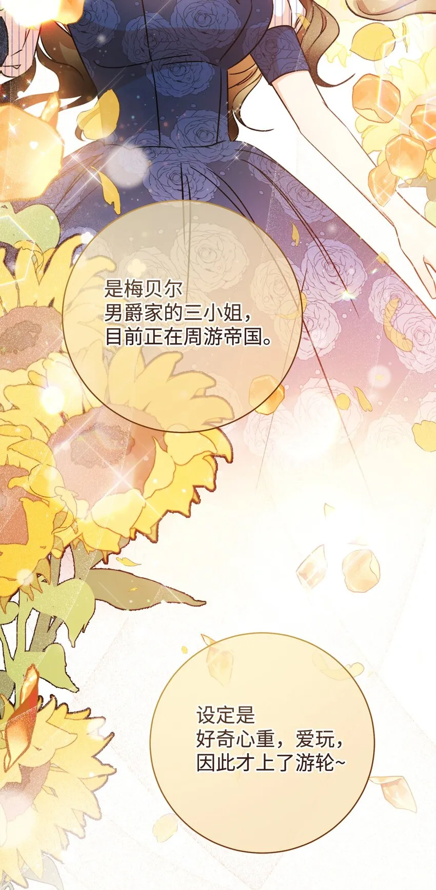 05 游轮赌场 第72页
