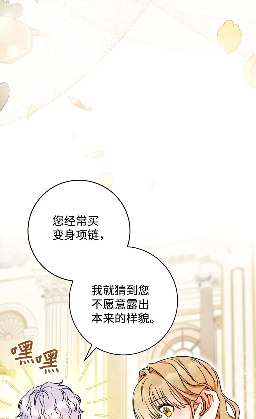 05 游轮赌场 第73页