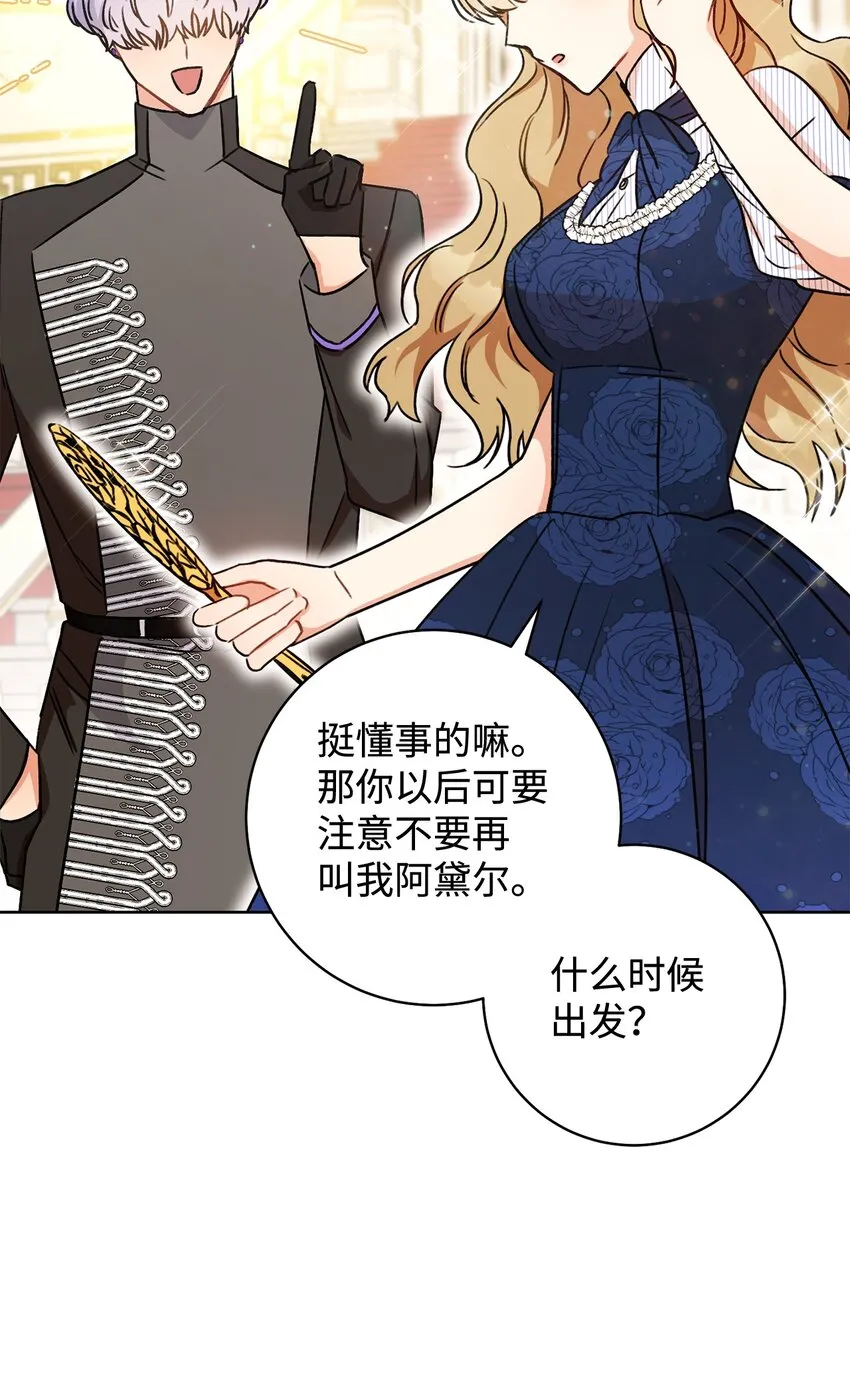 05 游轮赌场 第74页