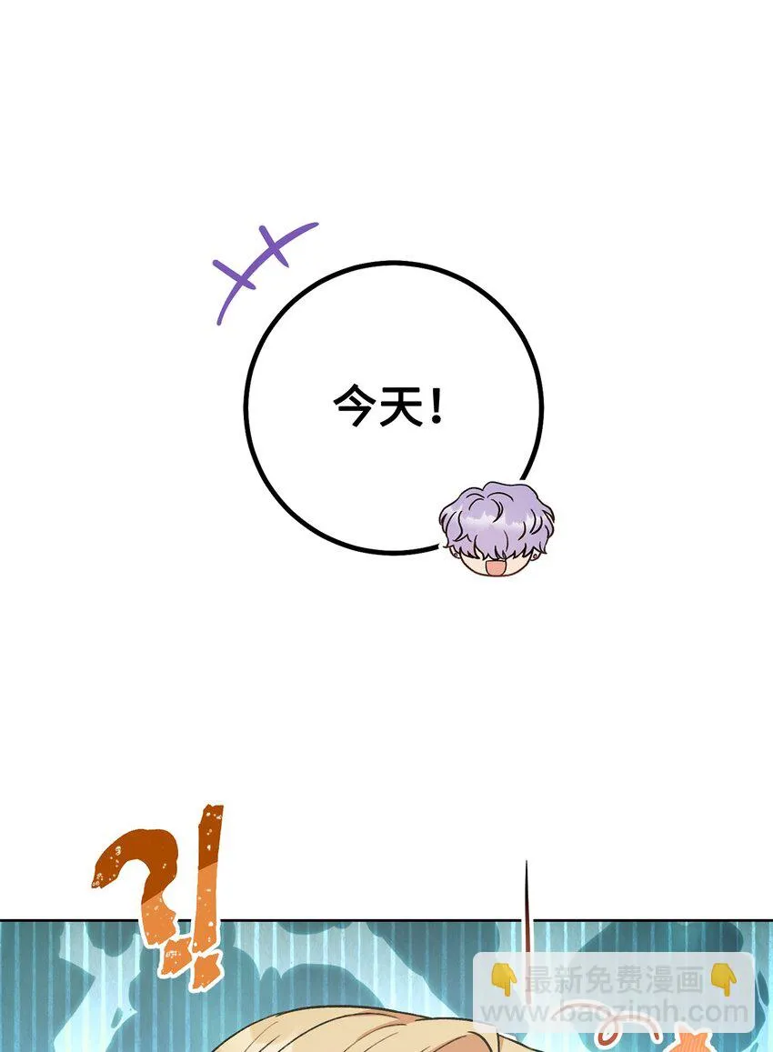 05 游轮赌场 第75页