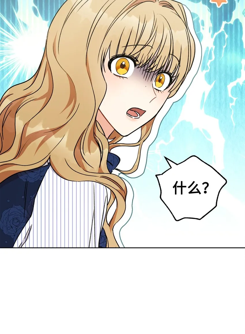 05 游轮赌场 第76页