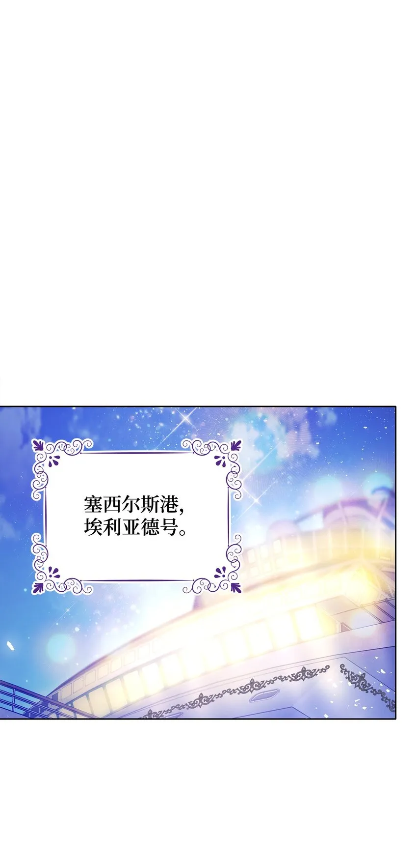 05 游轮赌场 第78页