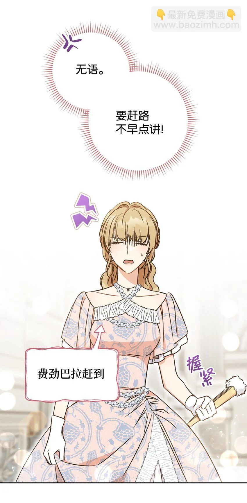 05 游轮赌场 第79页