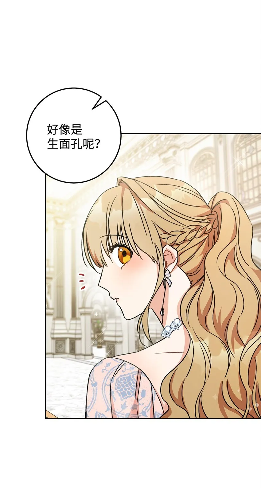 05 游轮赌场 第83页