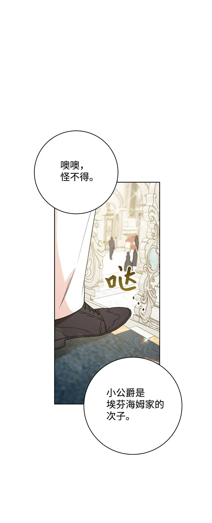 05 游轮赌场 第89页