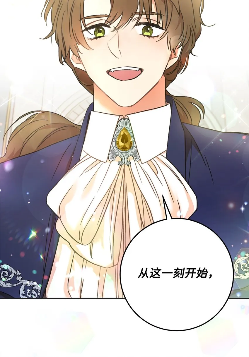 05 游轮赌场 第93页