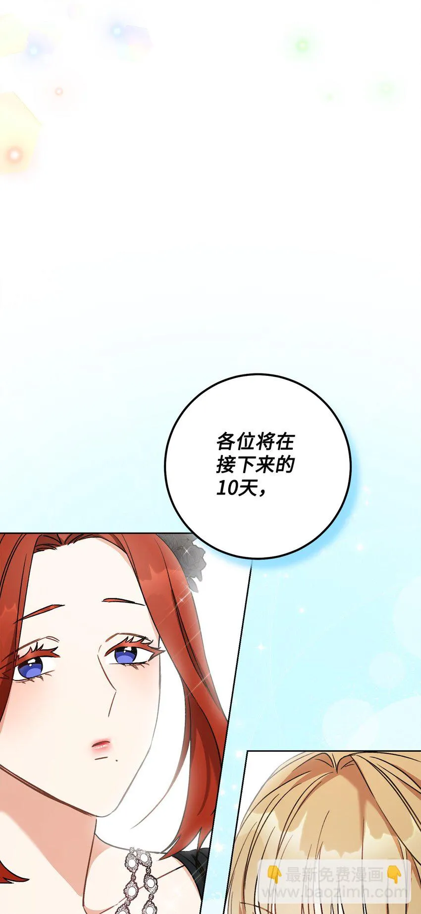 05 游轮赌场 第94页
