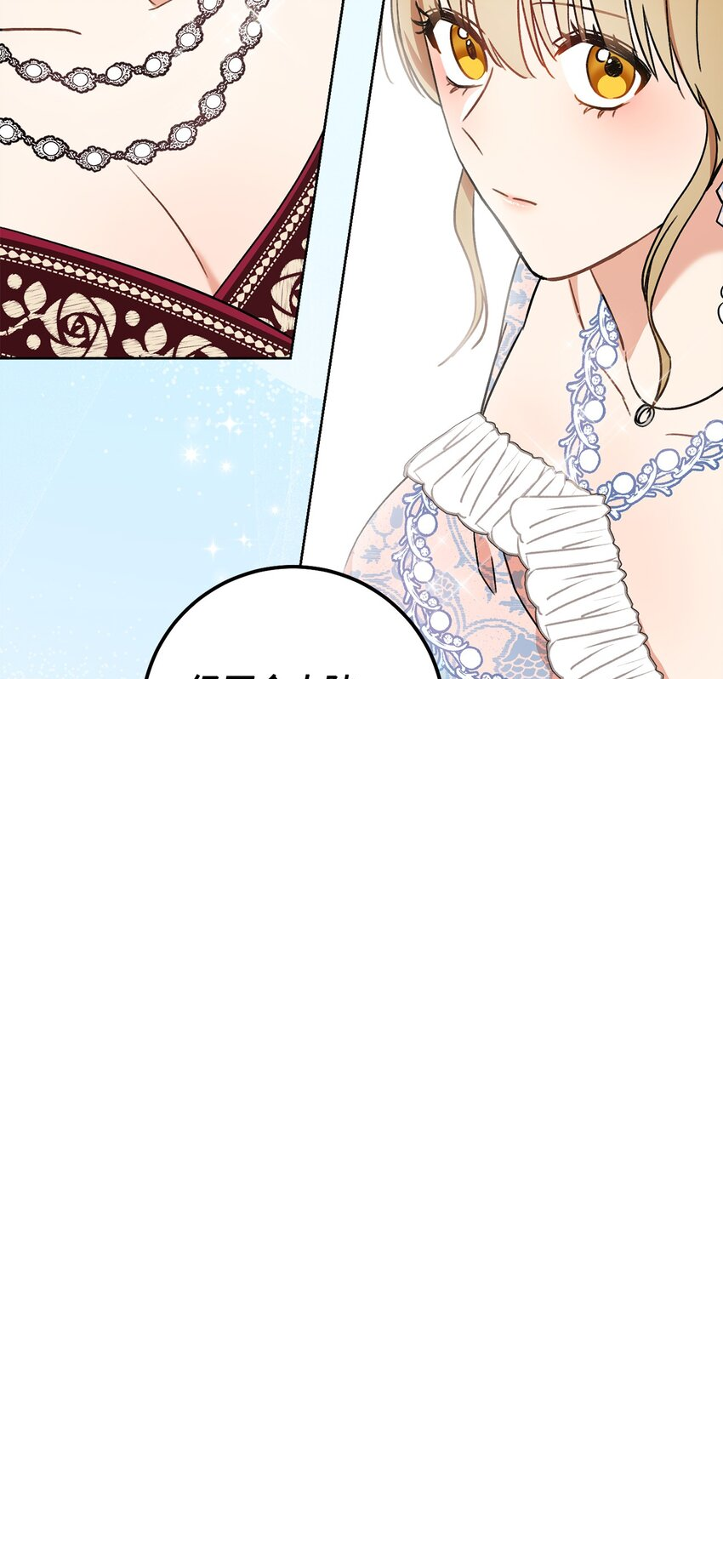 05 游轮赌场 第95页