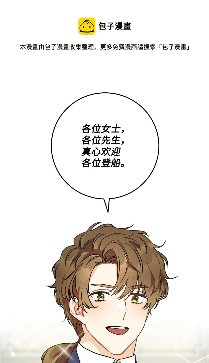 06 作弊 第1页