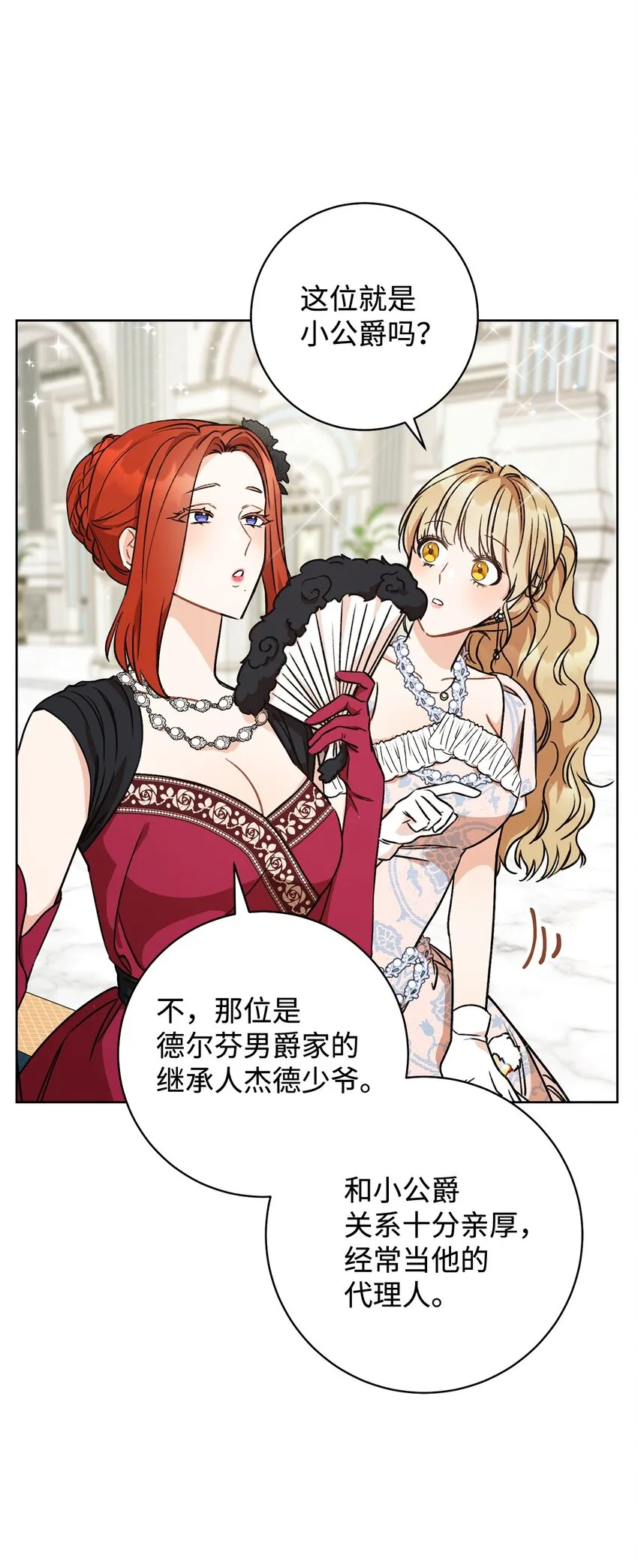 06 作弊 第4页