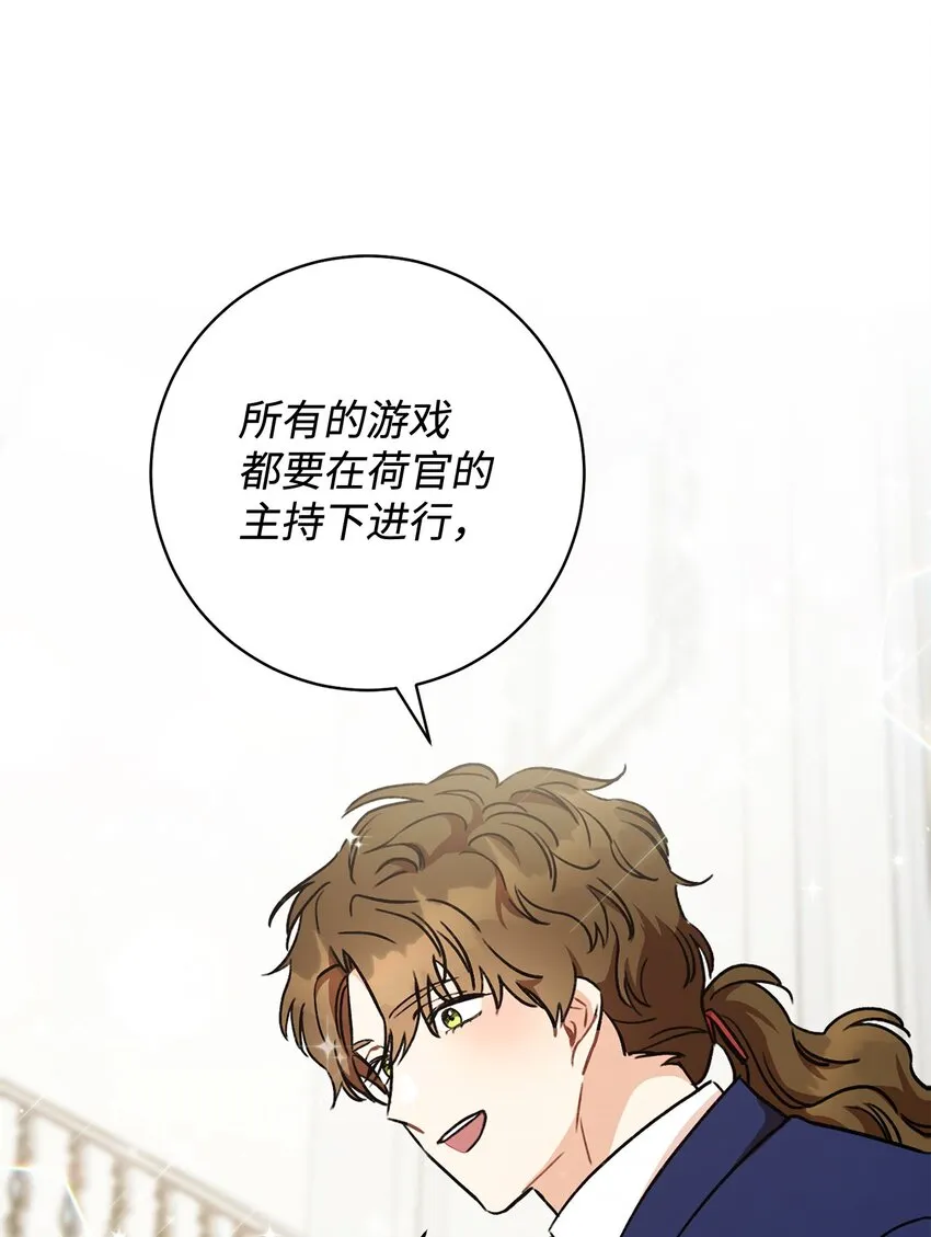 06 作弊 第5页