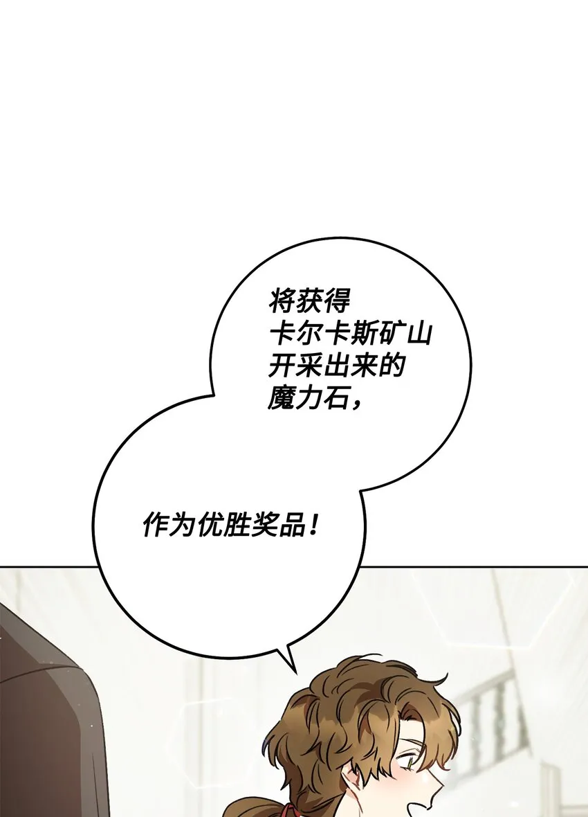 06 作弊 第12页