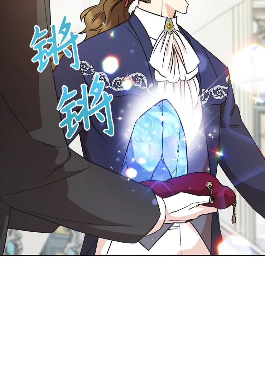 06 作弊 第13页