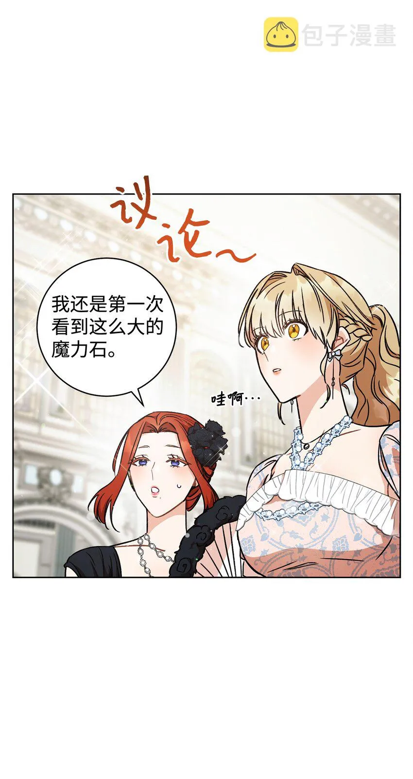06 作弊 第14页