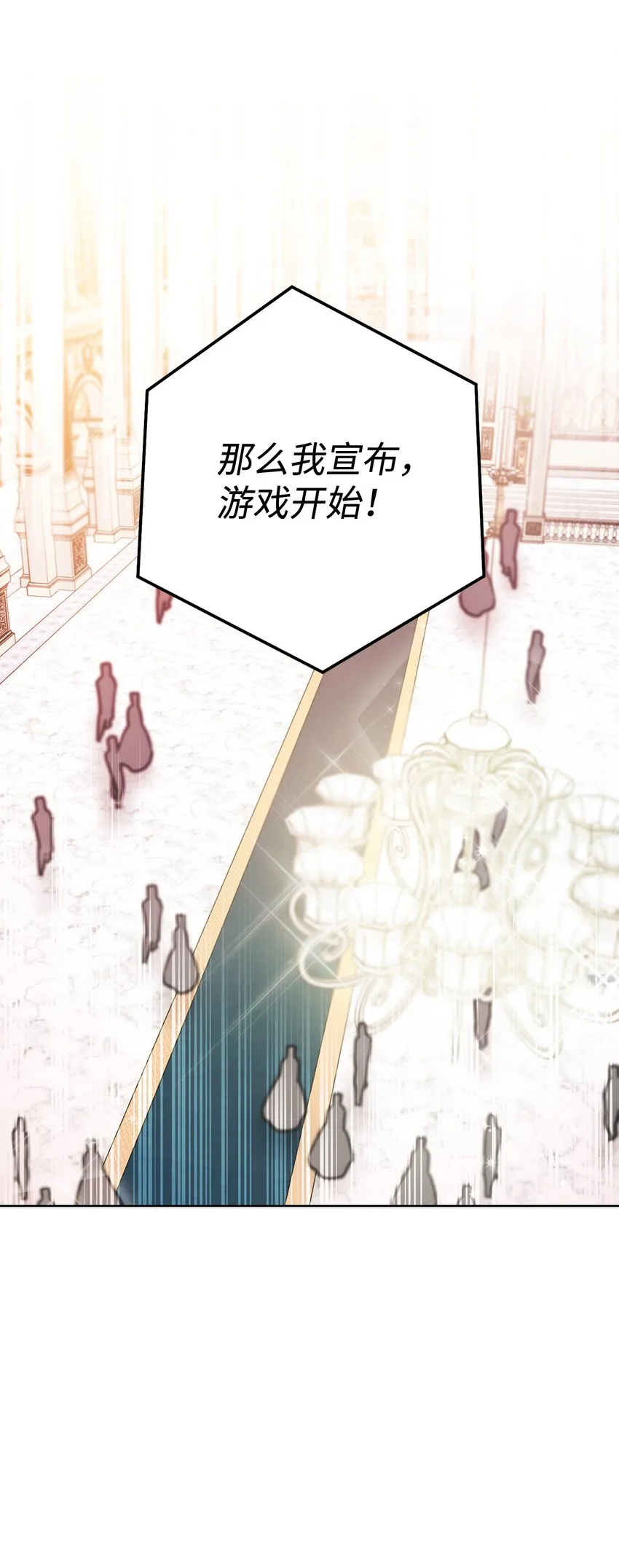 06 作弊 第15页