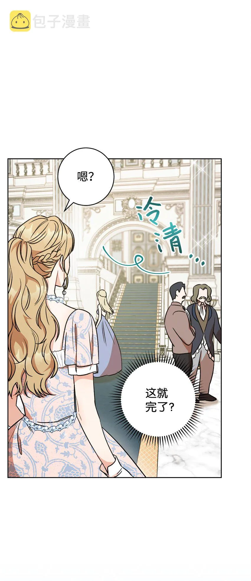 06 作弊 第16页