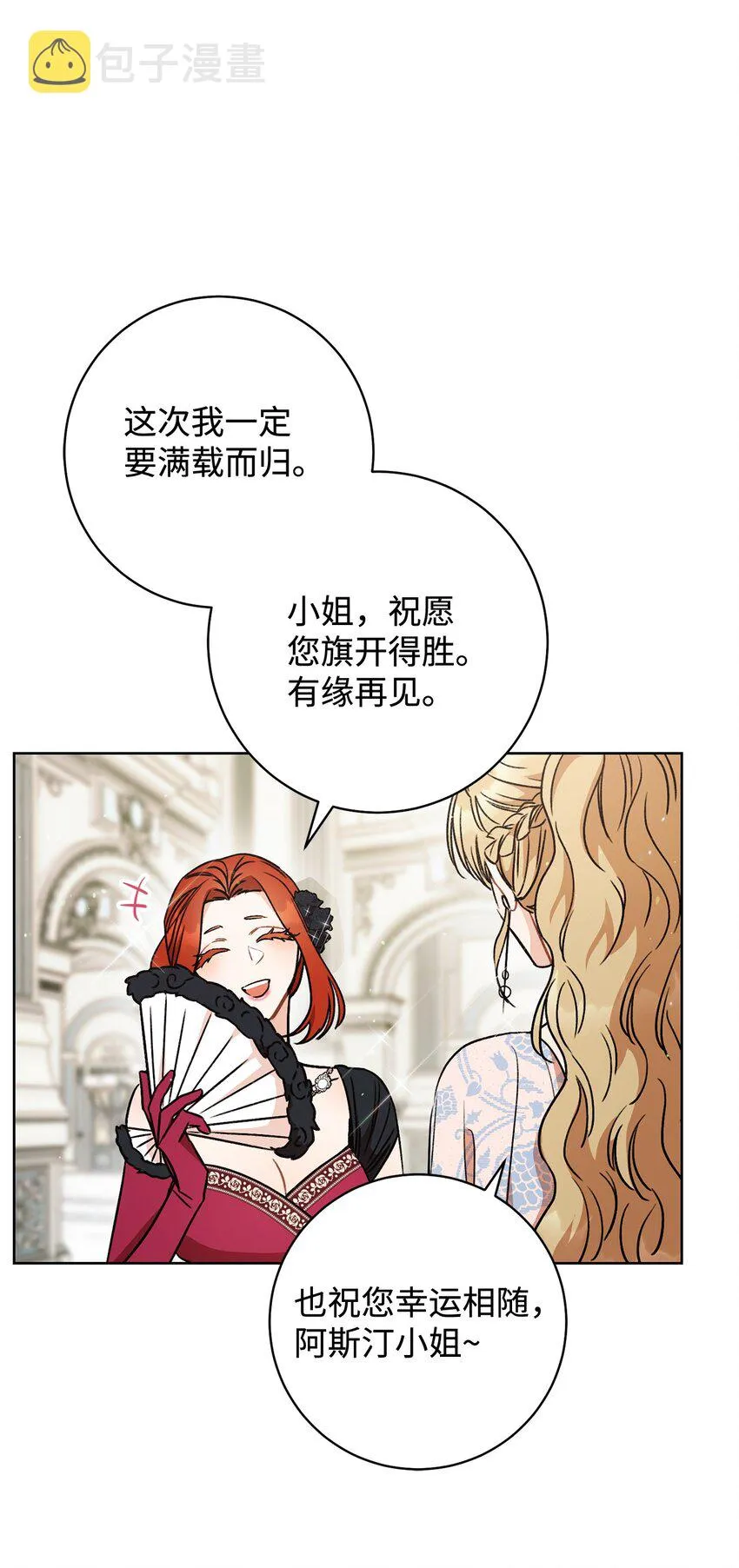 06 作弊 第20页