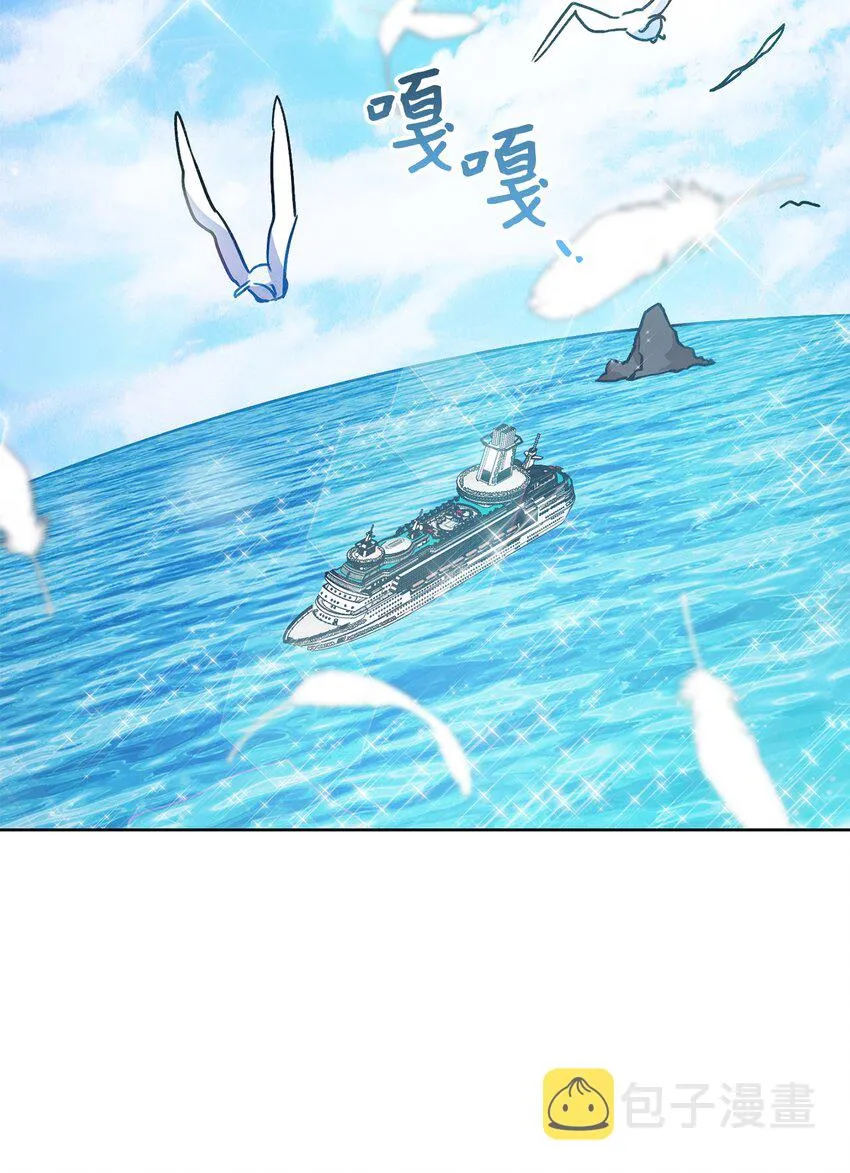 06 作弊 第25页