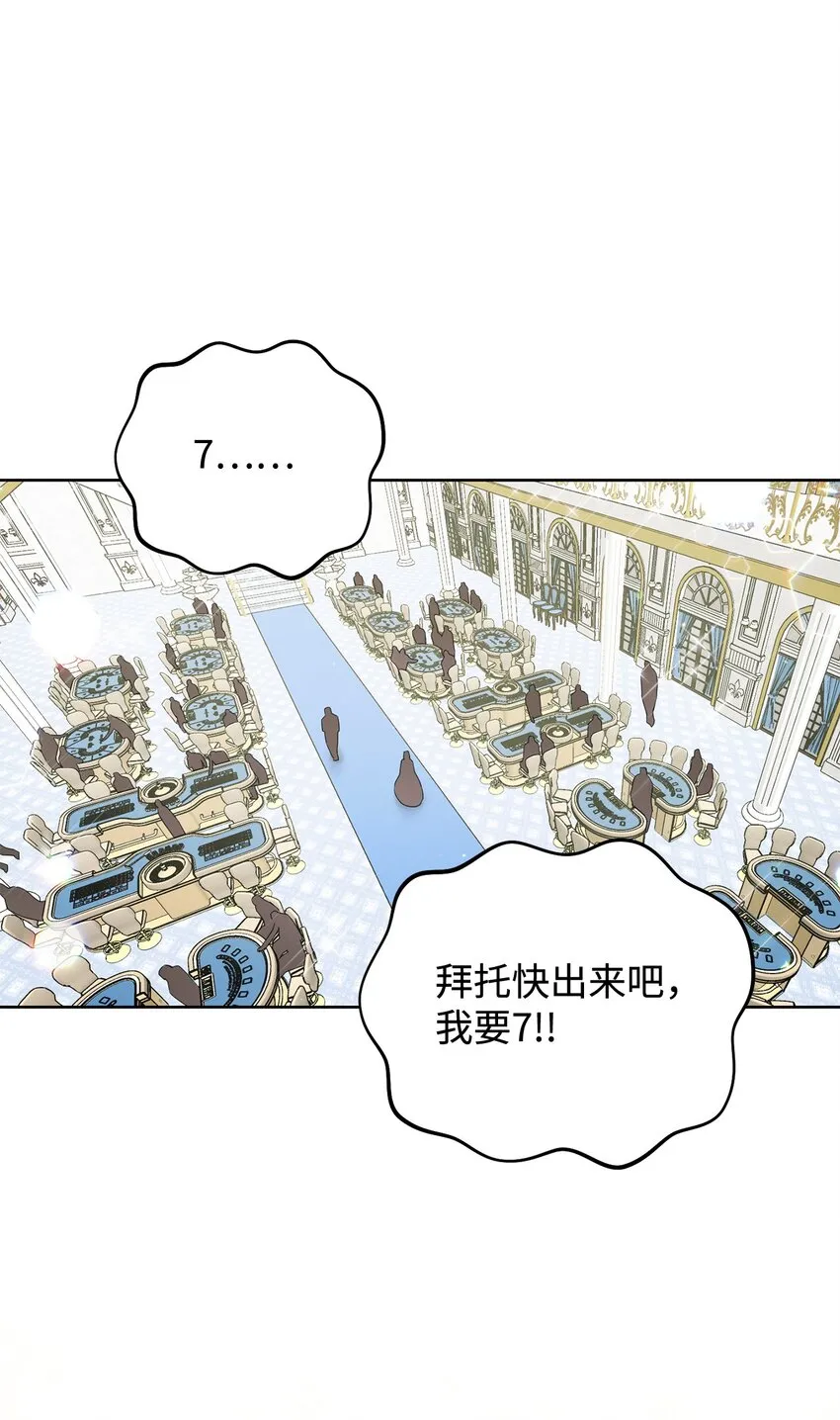 06 作弊 第26页