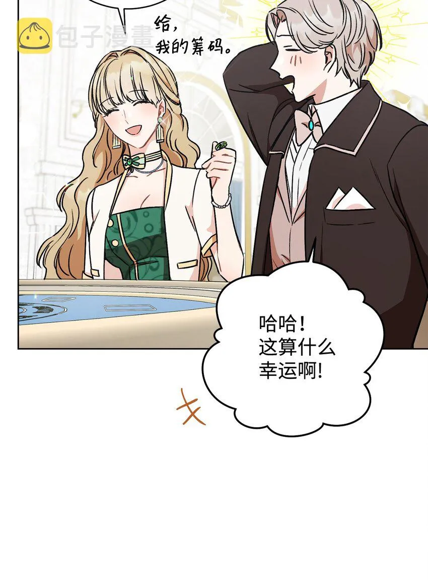 06 作弊 第29页