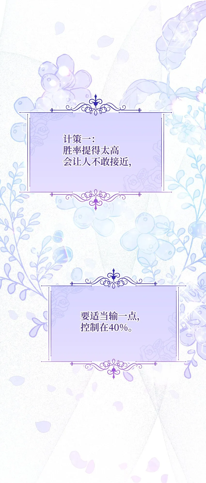 06 作弊 第32页
