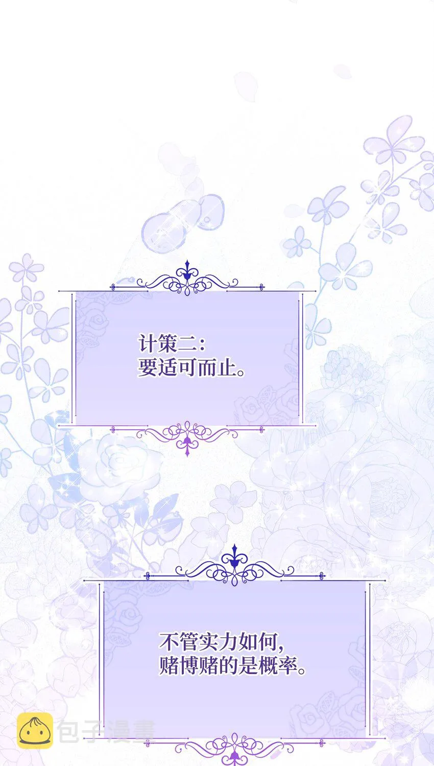 06 作弊 第34页