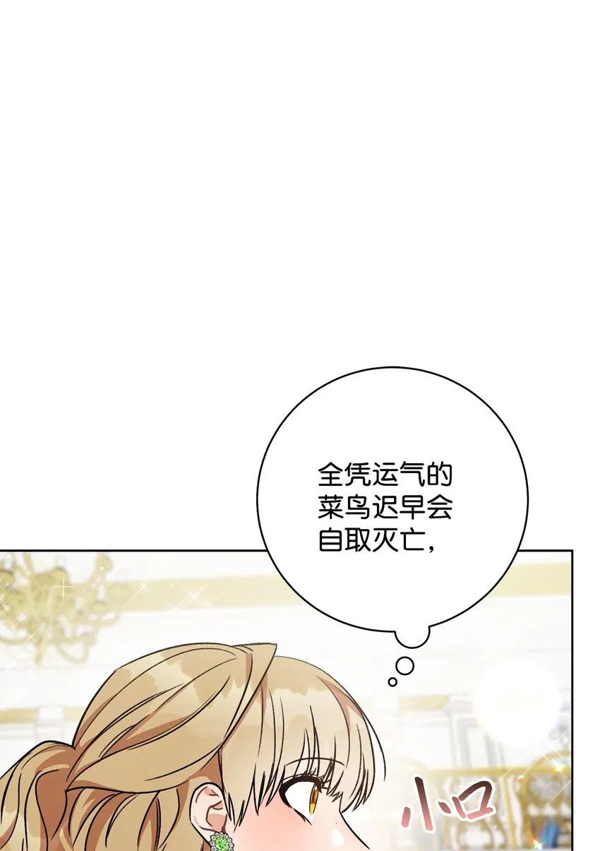 06 作弊 第36页
