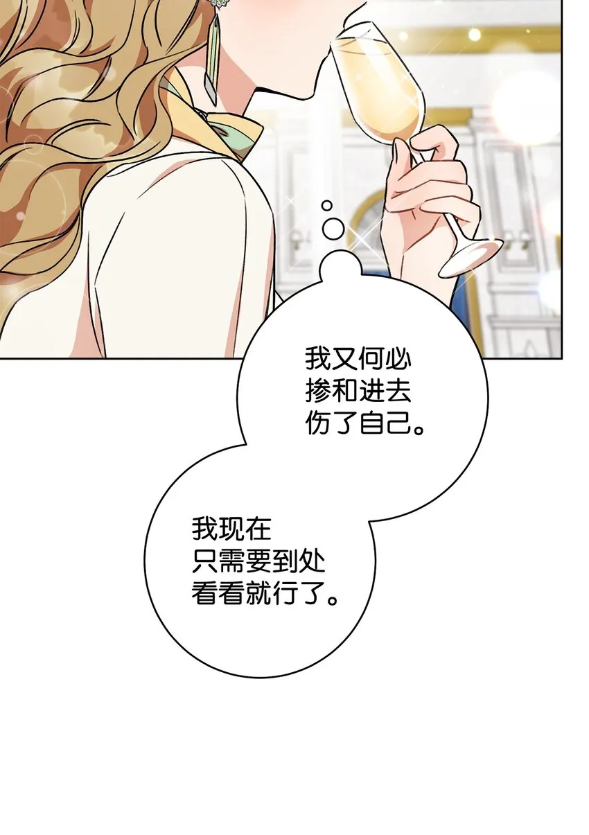 06 作弊 第37页