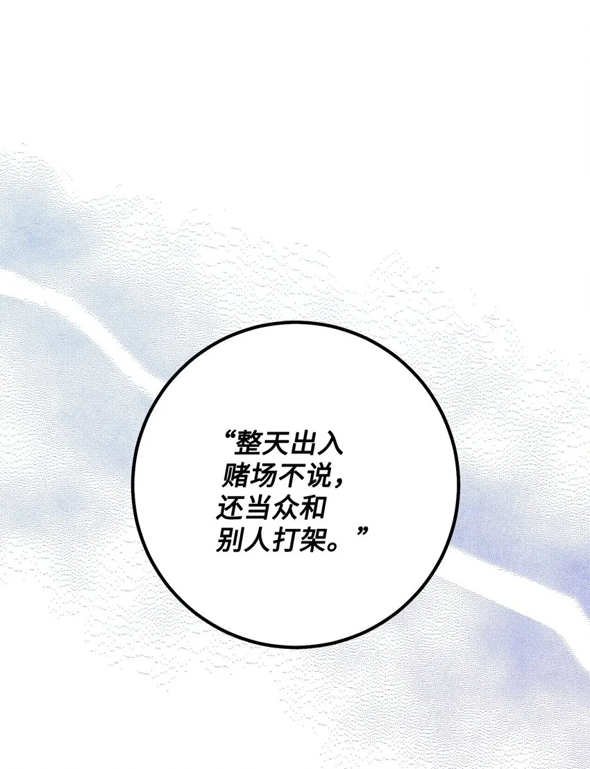 06 作弊 第43页