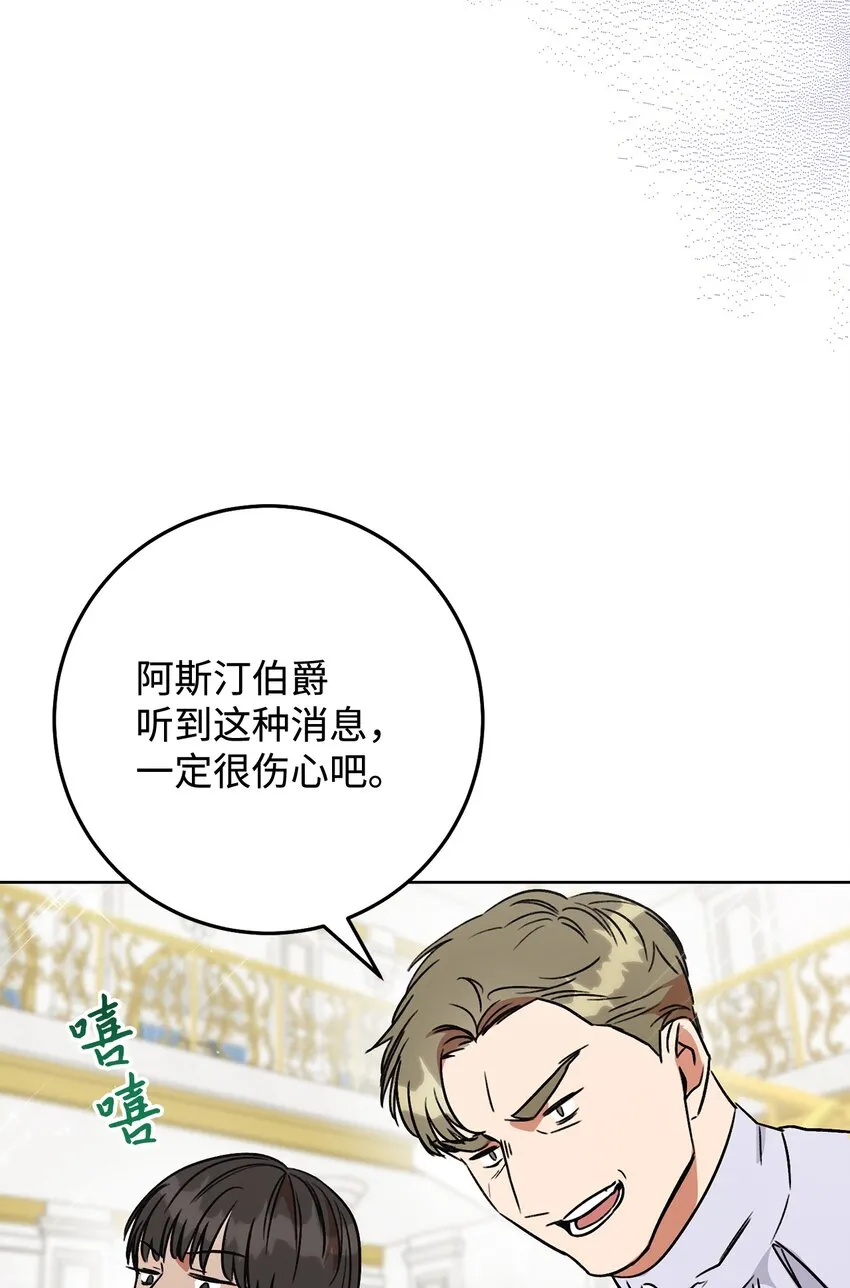 06 作弊 第44页