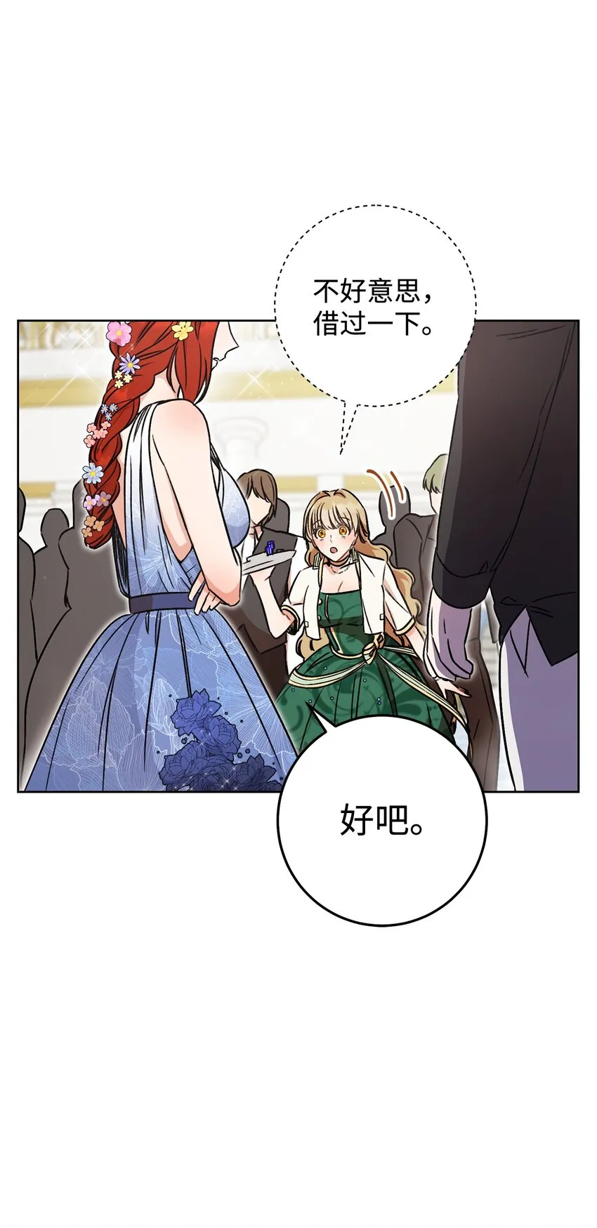 06 作弊 第46页