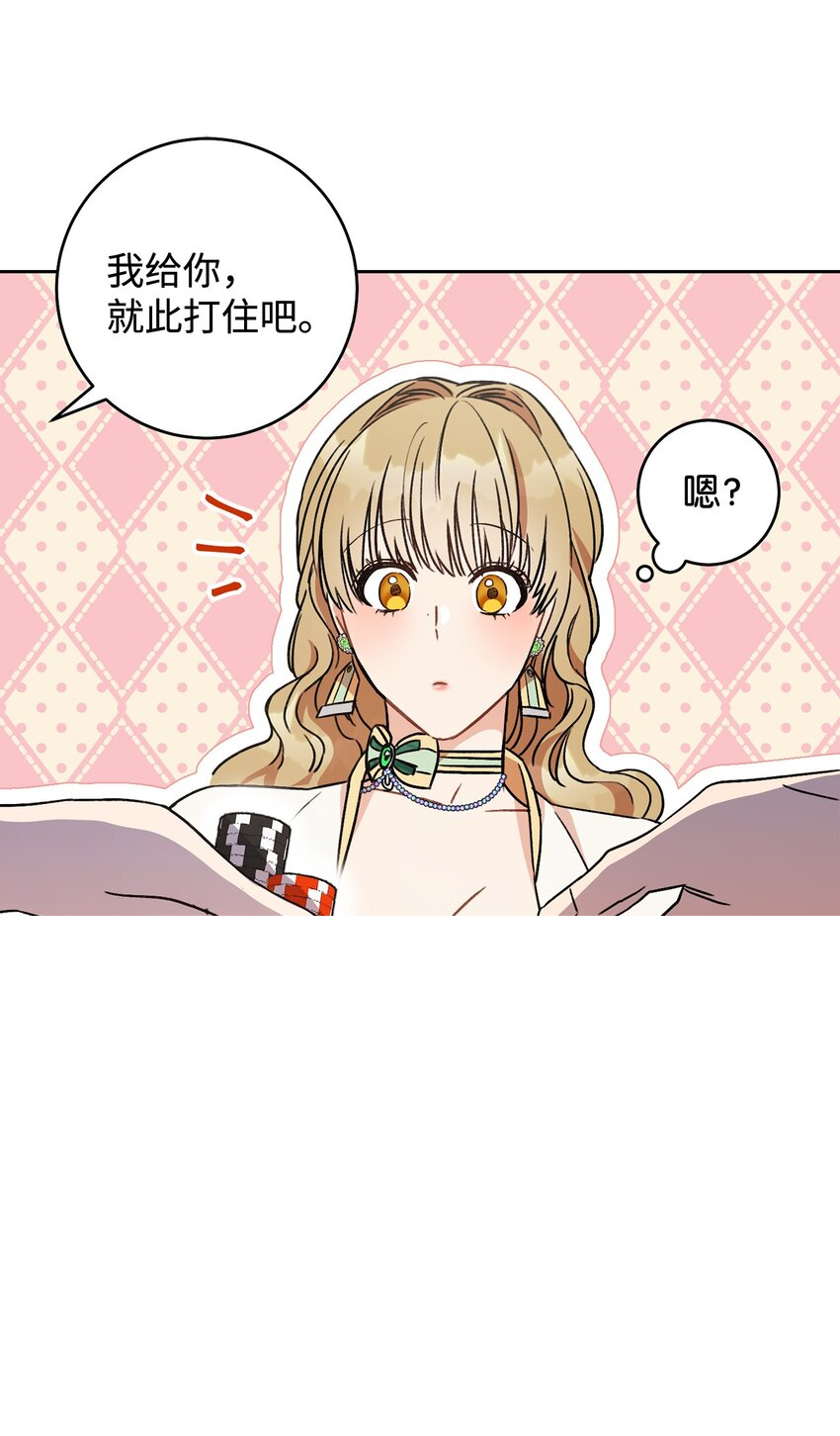 06 作弊 第47页