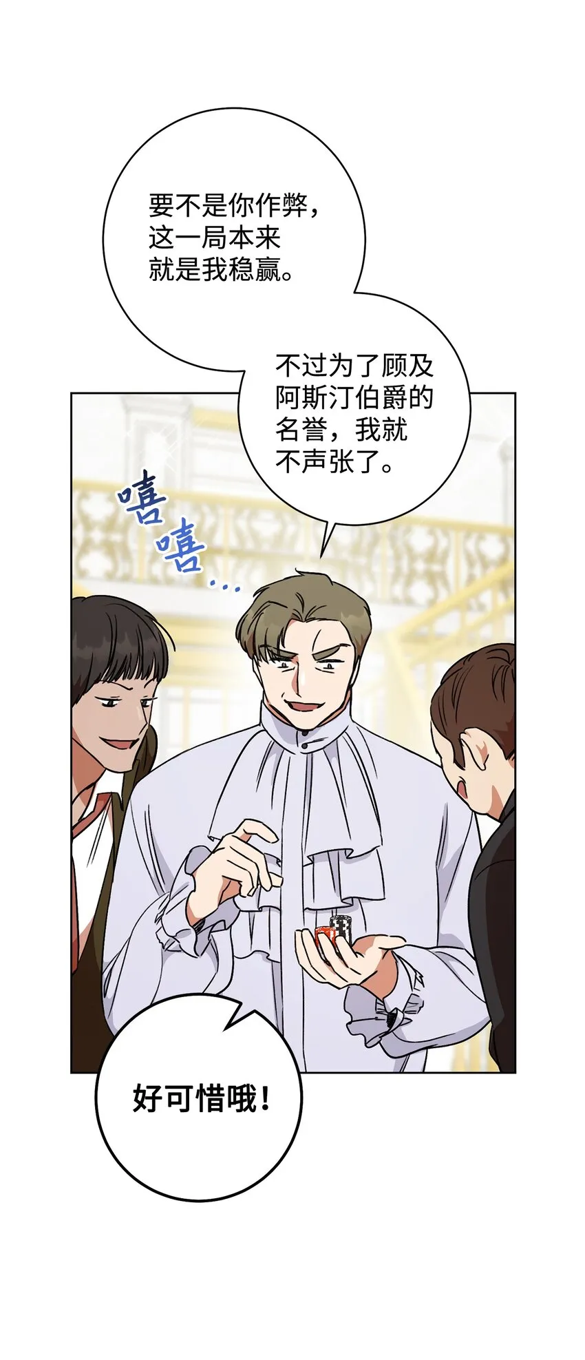 06 作弊 第48页