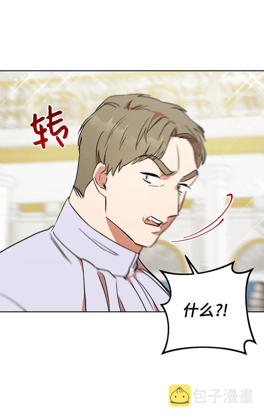 06 作弊 第49页