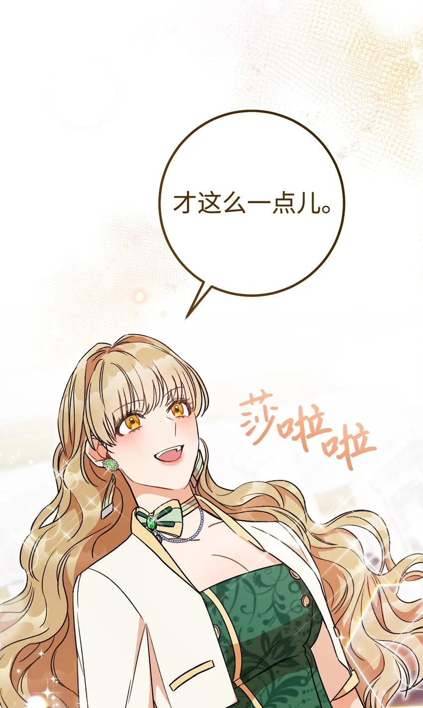 06 作弊 第51页