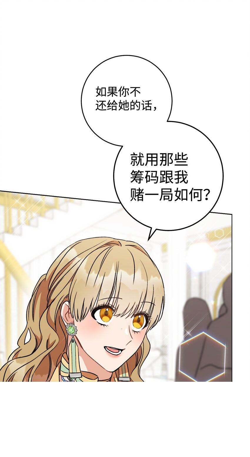06 作弊 第54页