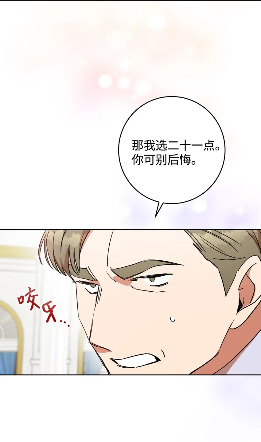 06 作弊 第62页