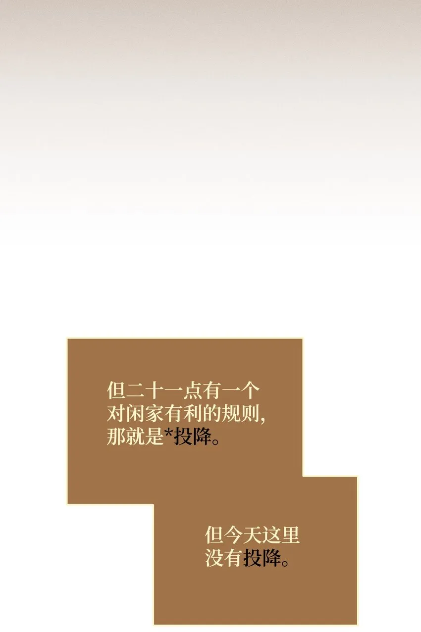 06 作弊 第68页