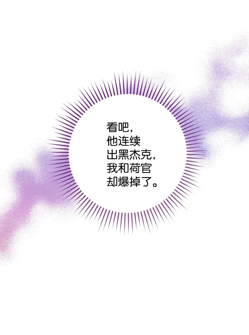 06 作弊 第75页